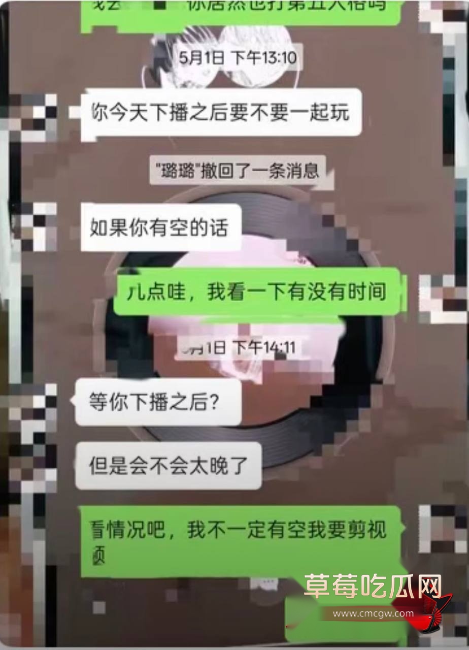 第五人格网红兔波23 第五人格网红兔波23