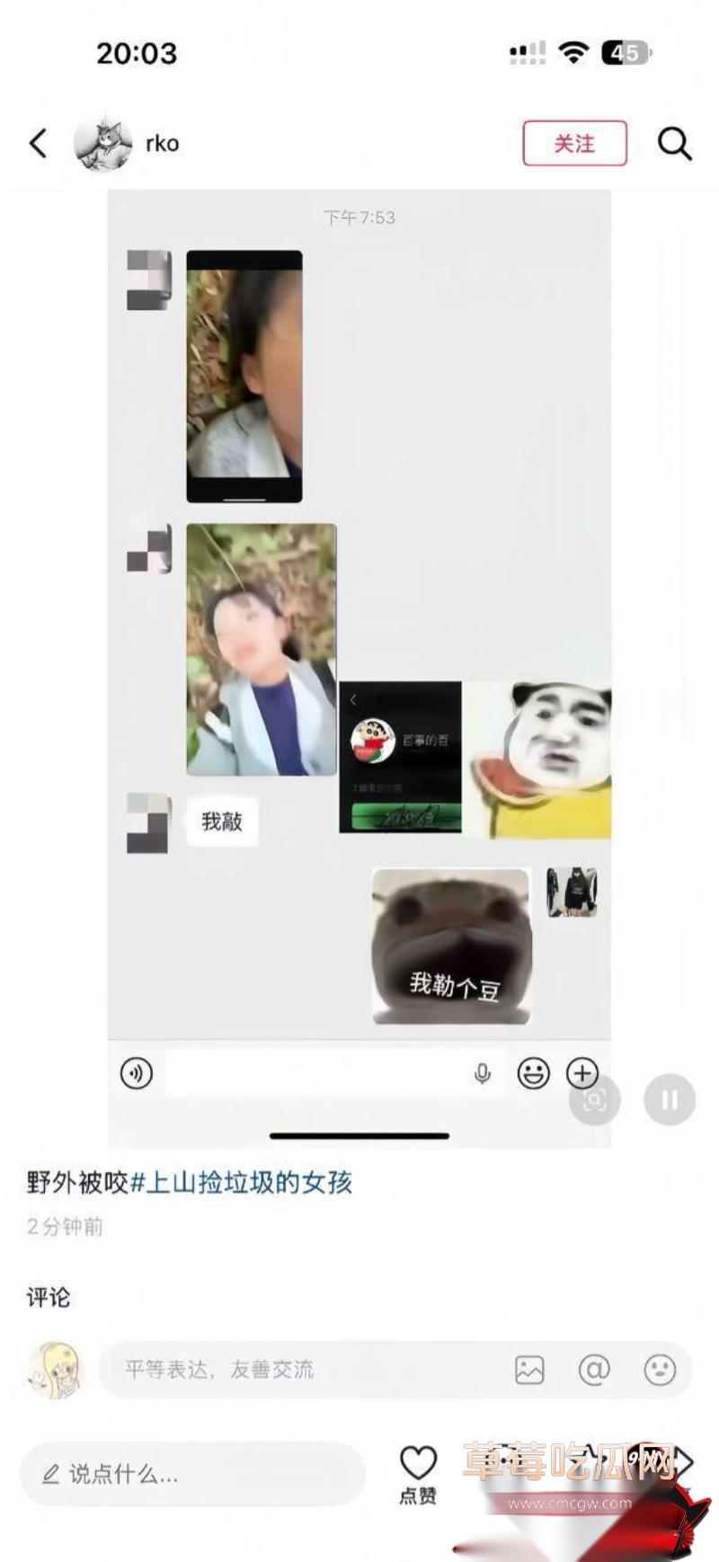广州技校最恐怖一夜1 广州技校最恐怖一夜1