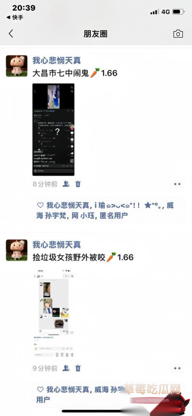 广州技校最恐怖一夜3 广州技校最恐怖一夜3
