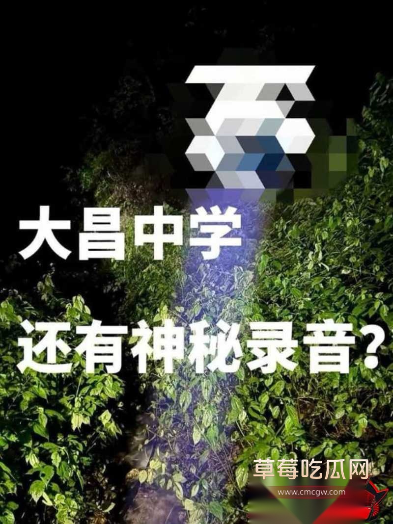 广州技校最恐怖一夜8 广州技校最恐怖一夜8