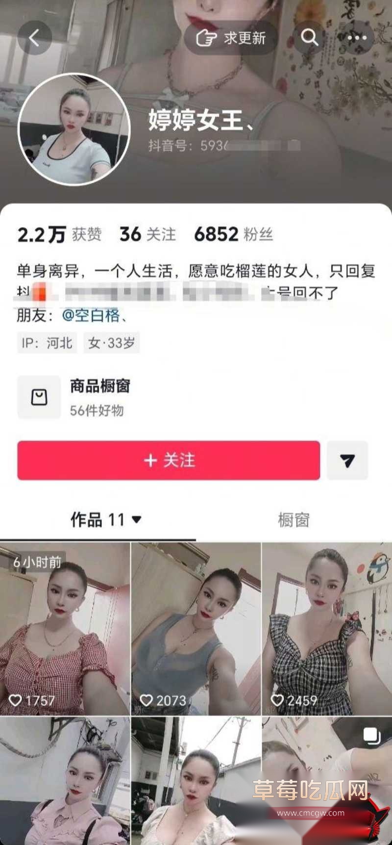 河北离异少妇王婷婷火辣约炮1 河北离异少妇王婷婷火辣约炮1