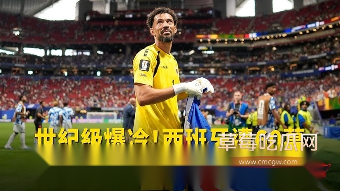 2026美加墨世界杯H组4 2026美加墨世界杯H组4