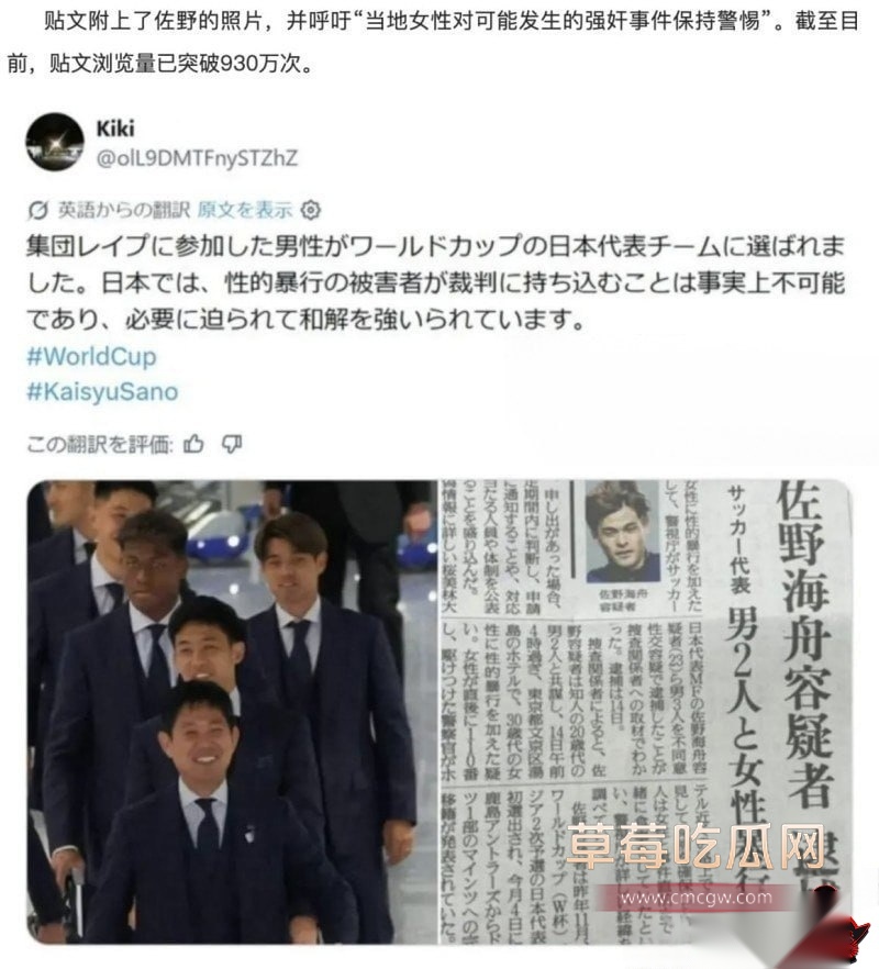 世界杯5 世界杯5
