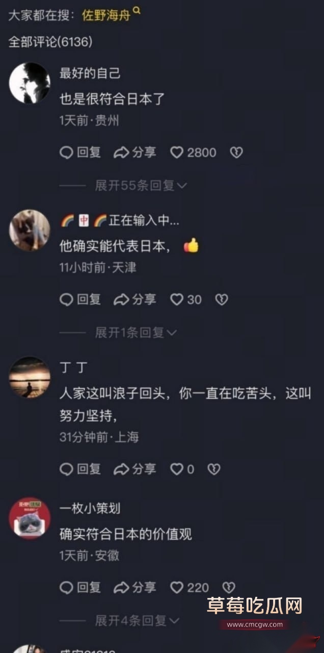 世界杯7 世界杯7