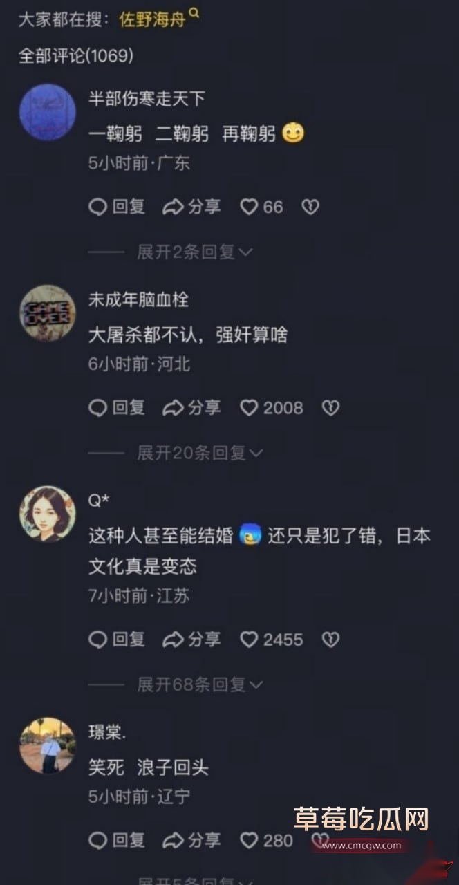 世界杯9 世界杯9