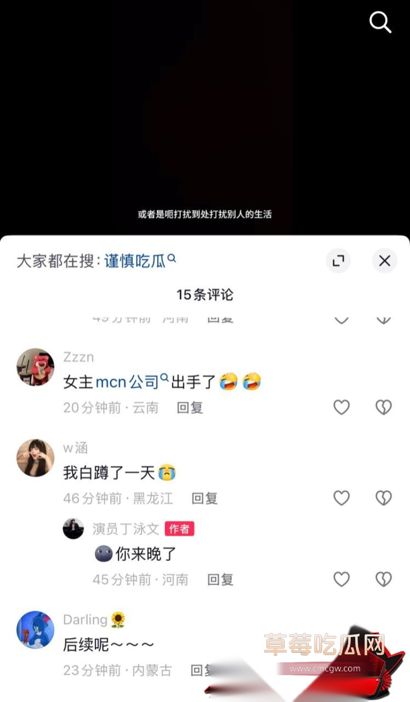 短剧演员李佳璇情感争议14 短剧演员李佳璇情感争议14