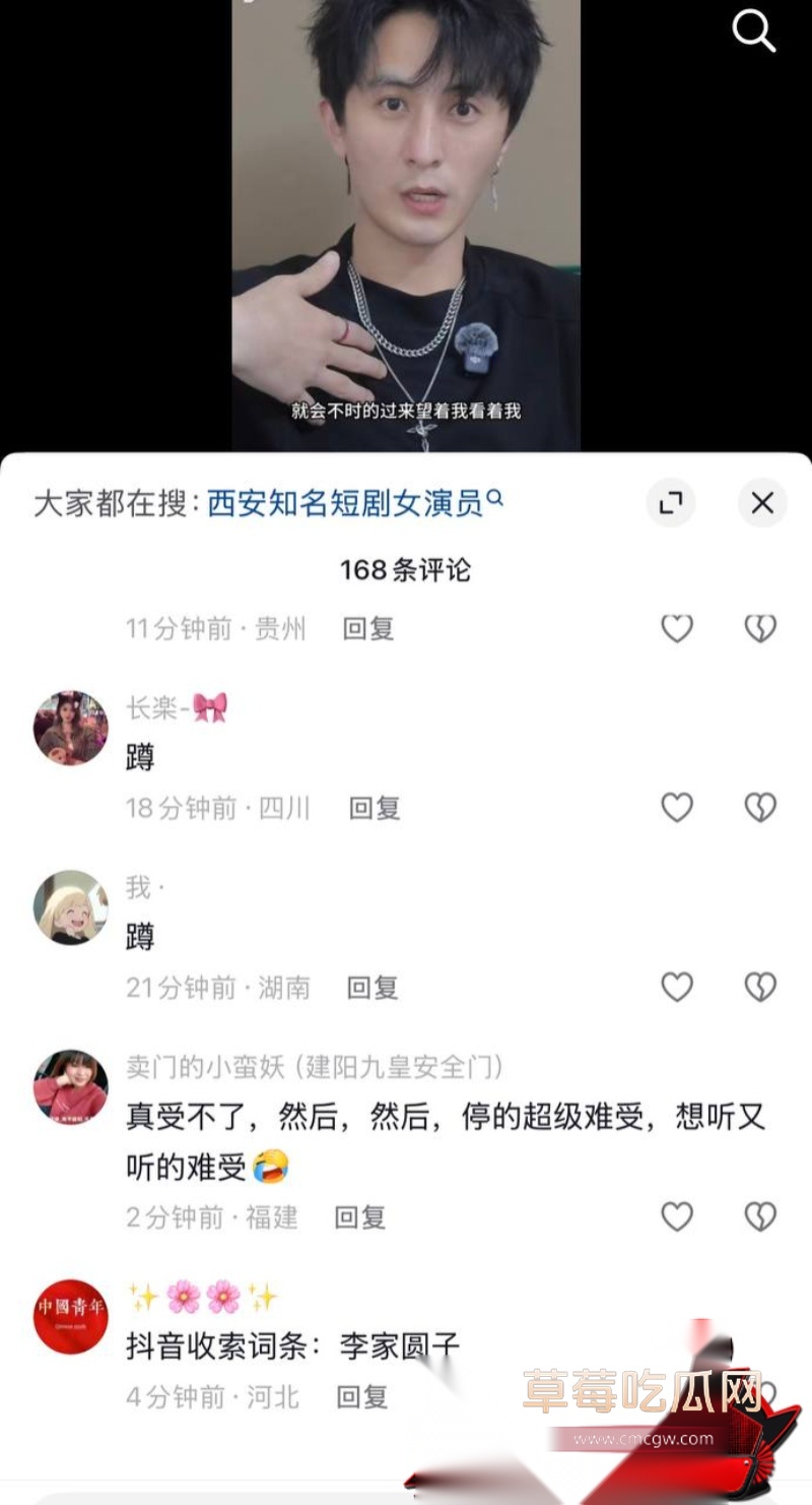 短剧演员李佳璇情感争议17 短剧演员李佳璇情感争议17