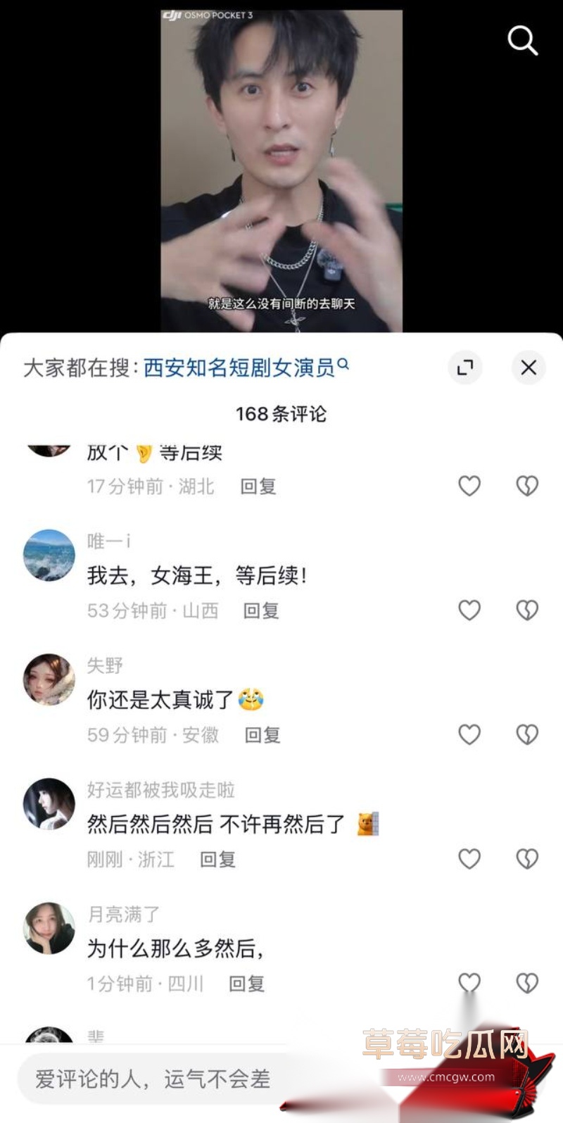短剧演员李佳璇情感争议18 短剧演员李佳璇情感争议18