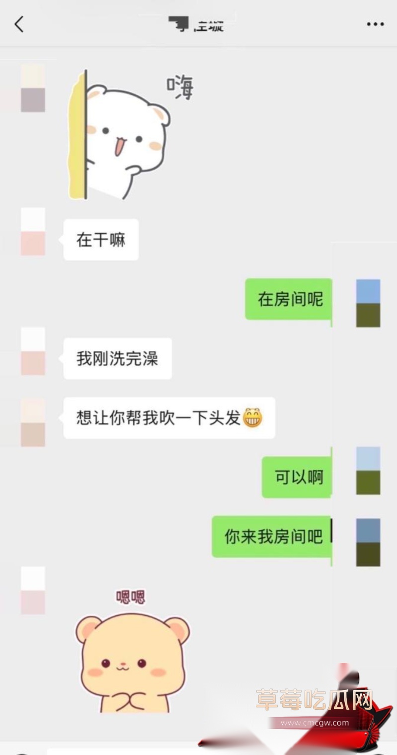 短剧演员李佳璇情感争议19 短剧演员李佳璇情感争议19