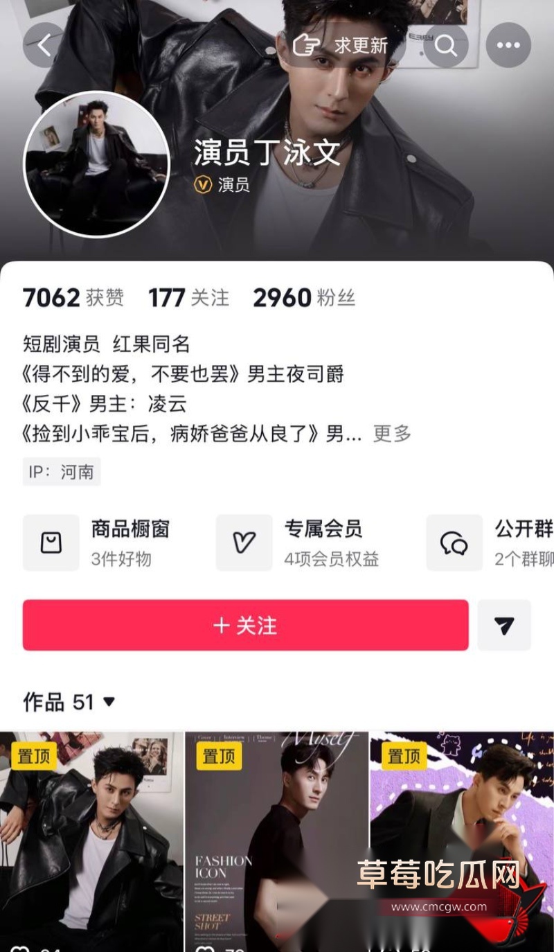 短剧演员李佳璇情感争议20 短剧演员李佳璇情感争议20