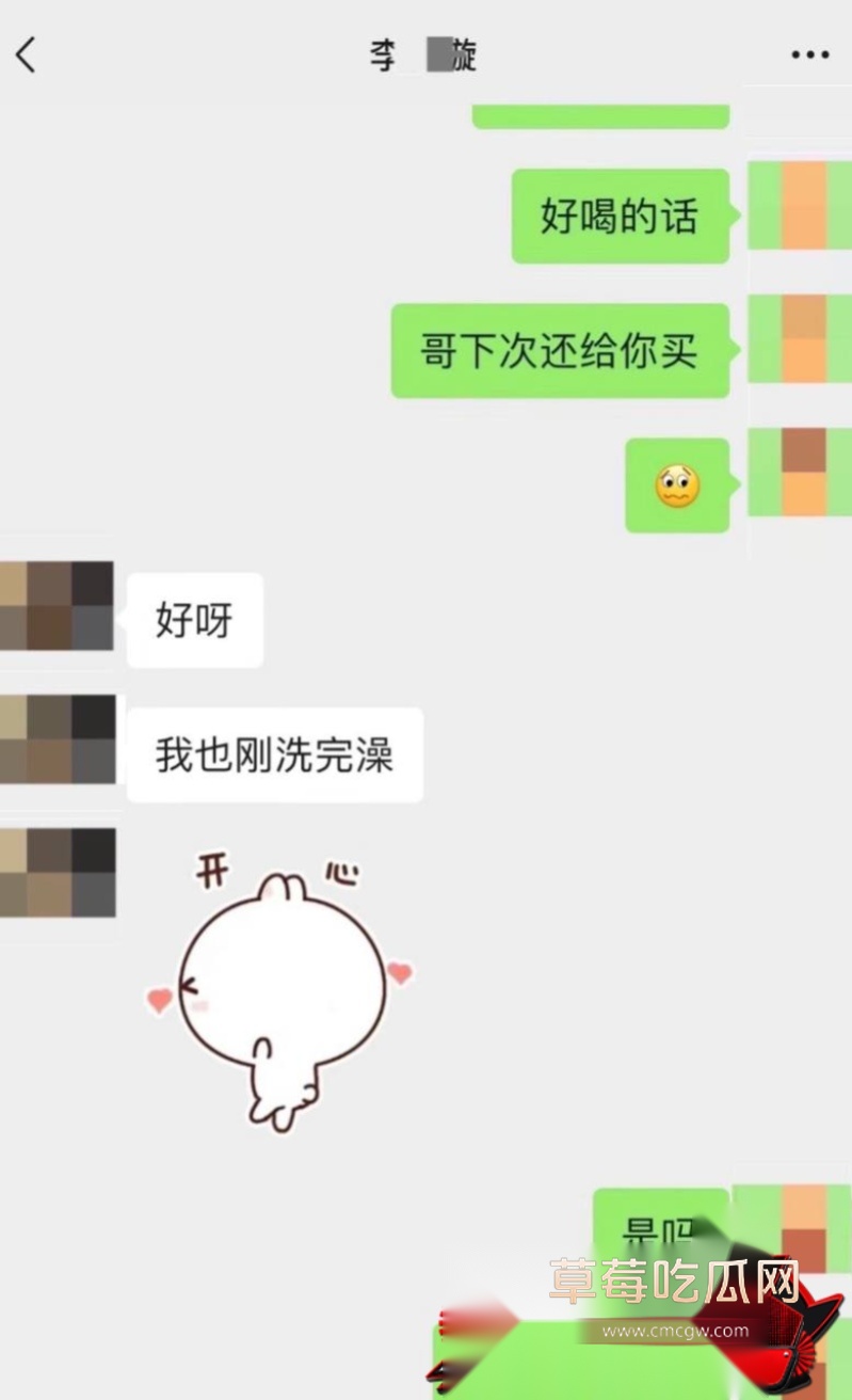 短剧演员李佳璇情感争议22 短剧演员李佳璇情感争议22