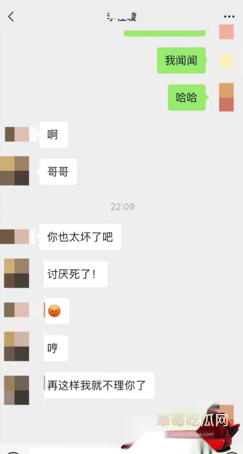 短剧演员李佳璇情感争议23 短剧演员李佳璇情感争议23