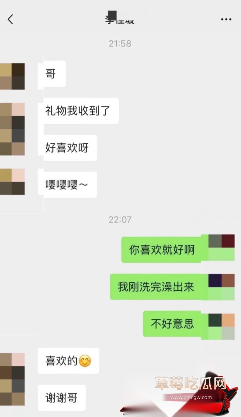 短剧演员李佳璇情感争议24 短剧演员李佳璇情感争议24