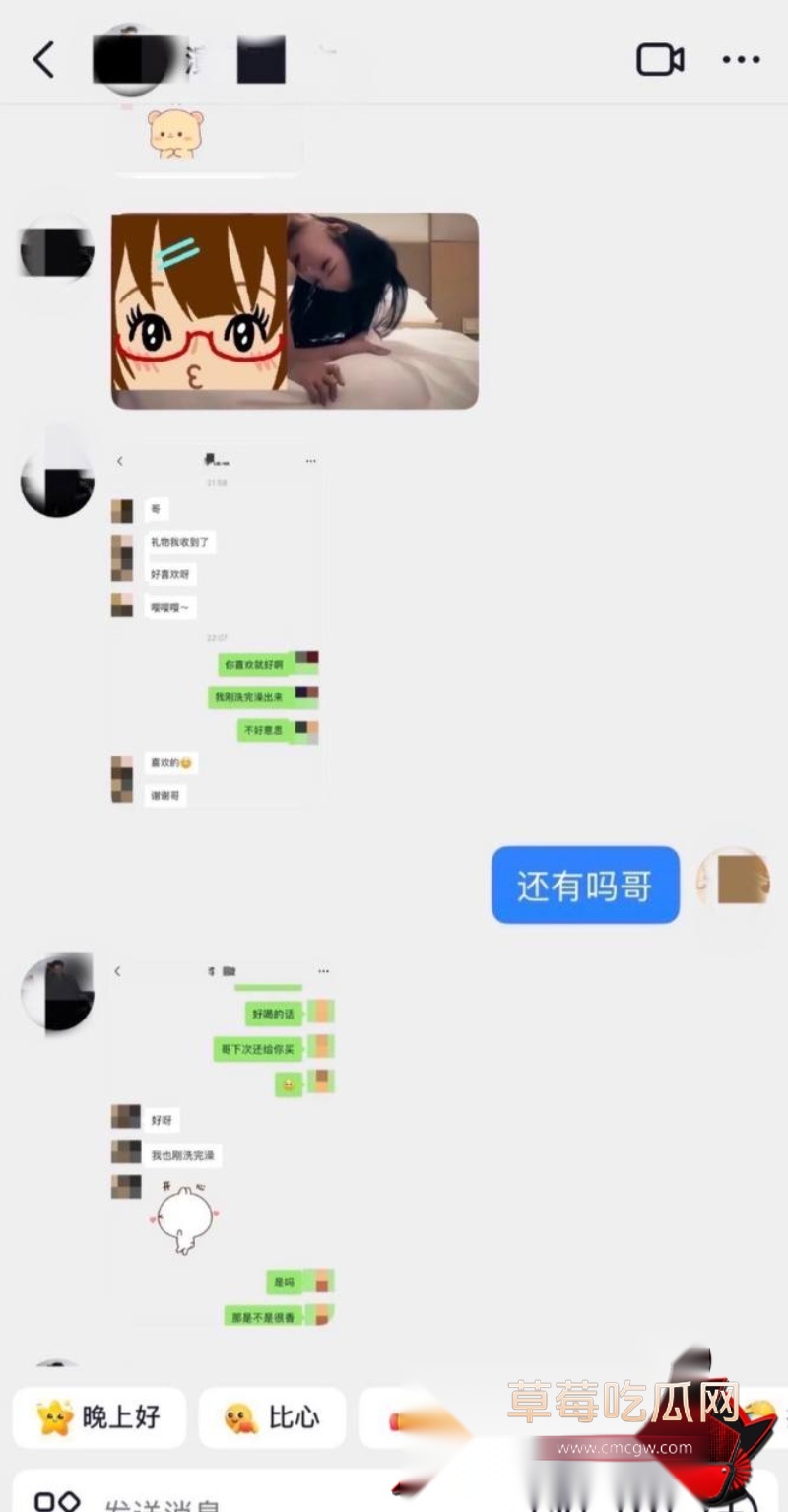 短剧演员李佳璇情感争议26 短剧演员李佳璇情感争议26