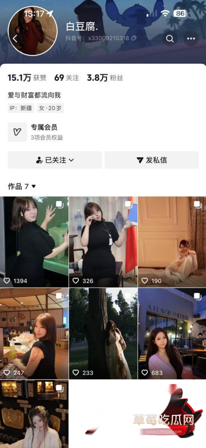 抖音百豆腐2 抖音百豆腐2