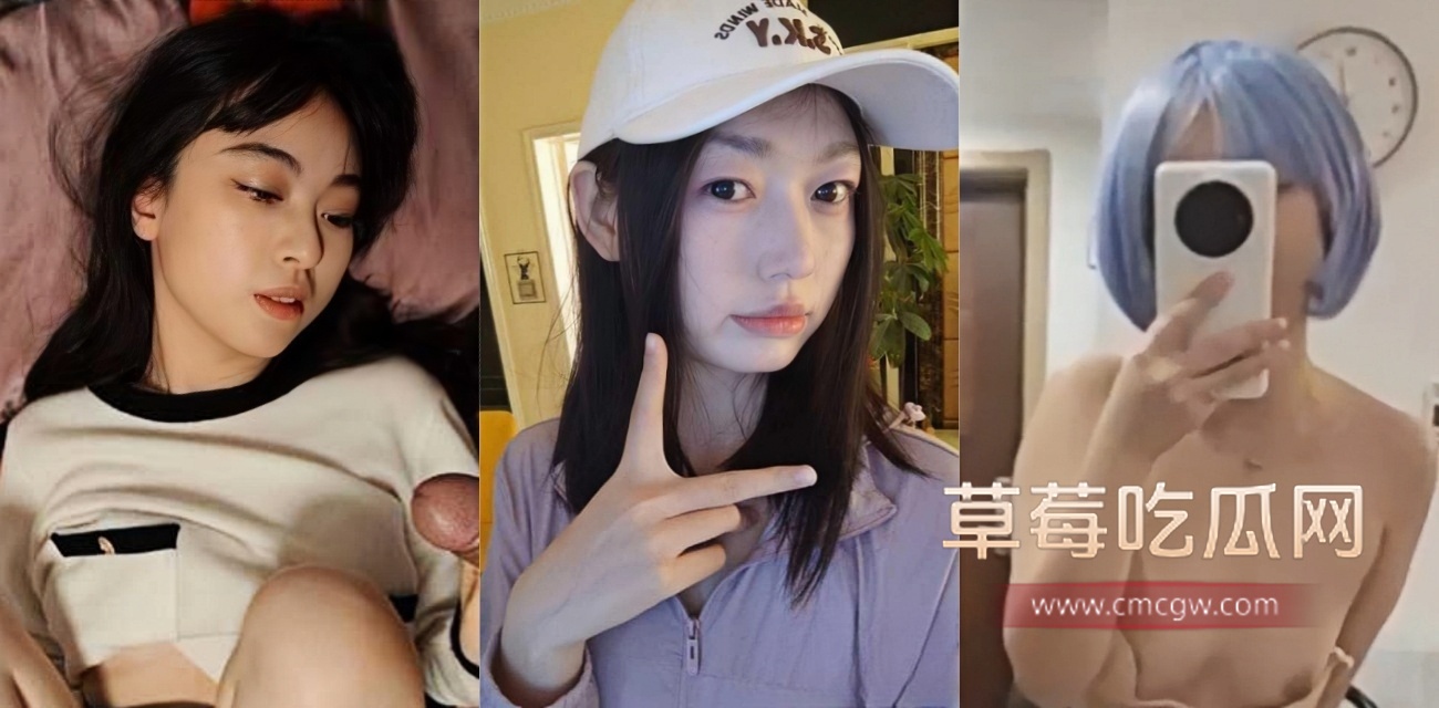 极品女大学生王梦娜人设崩塌.jpg