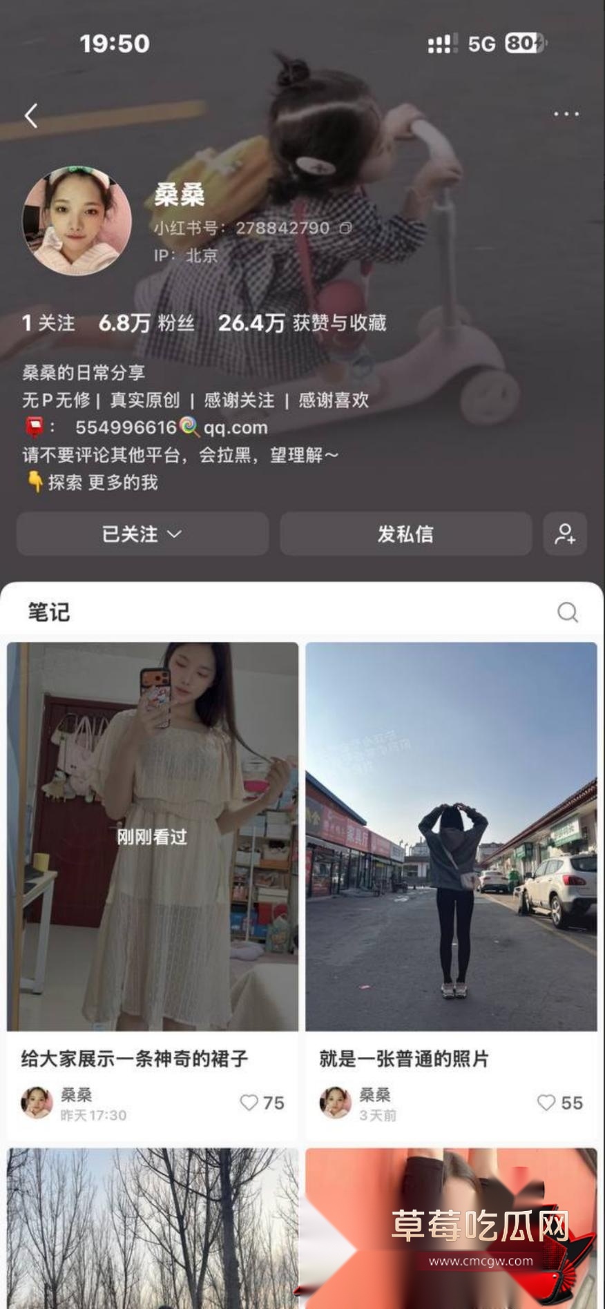 桑桑1 桑桑1