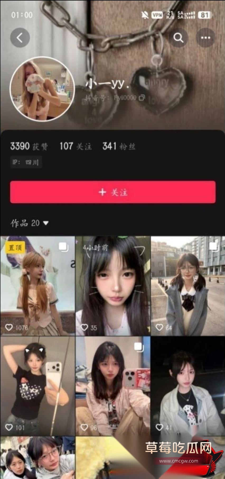 小一yy1 小一yy1