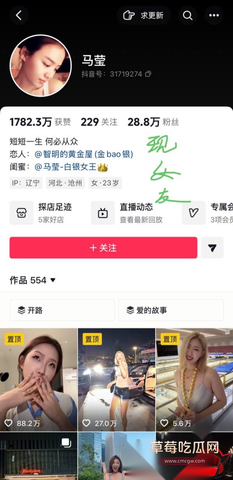 事情发生后网上是怎么评价的17 事情发生后网上是怎么评价的17