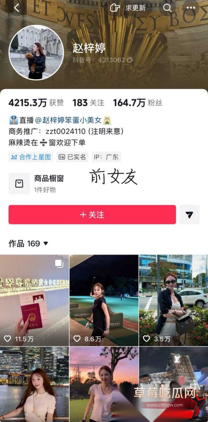 事情发生后网上是怎么评价的18 事情发生后网上是怎么评价的18