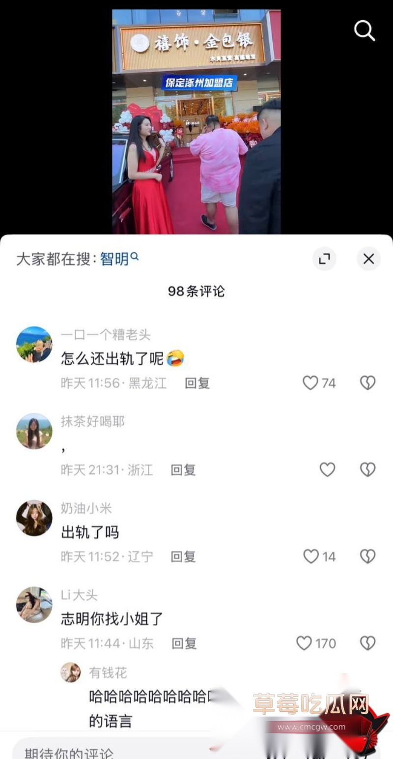 事情发生后网上是怎么评价的19 事情发生后网上是怎么评价的19