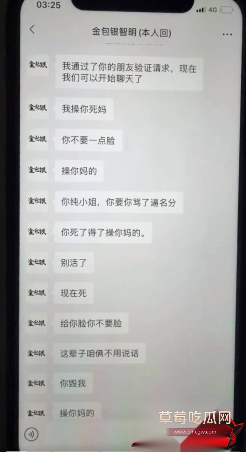 事情发生后网上是怎么评价的20 事情发生后网上是怎么评价的20