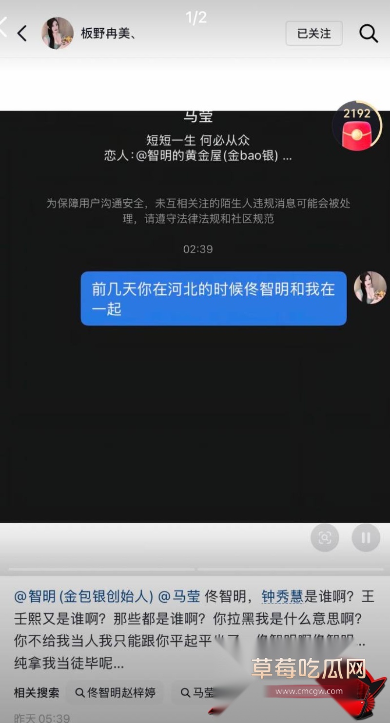 事情发生后网上是怎么评价的21 事情发生后网上是怎么评价的21