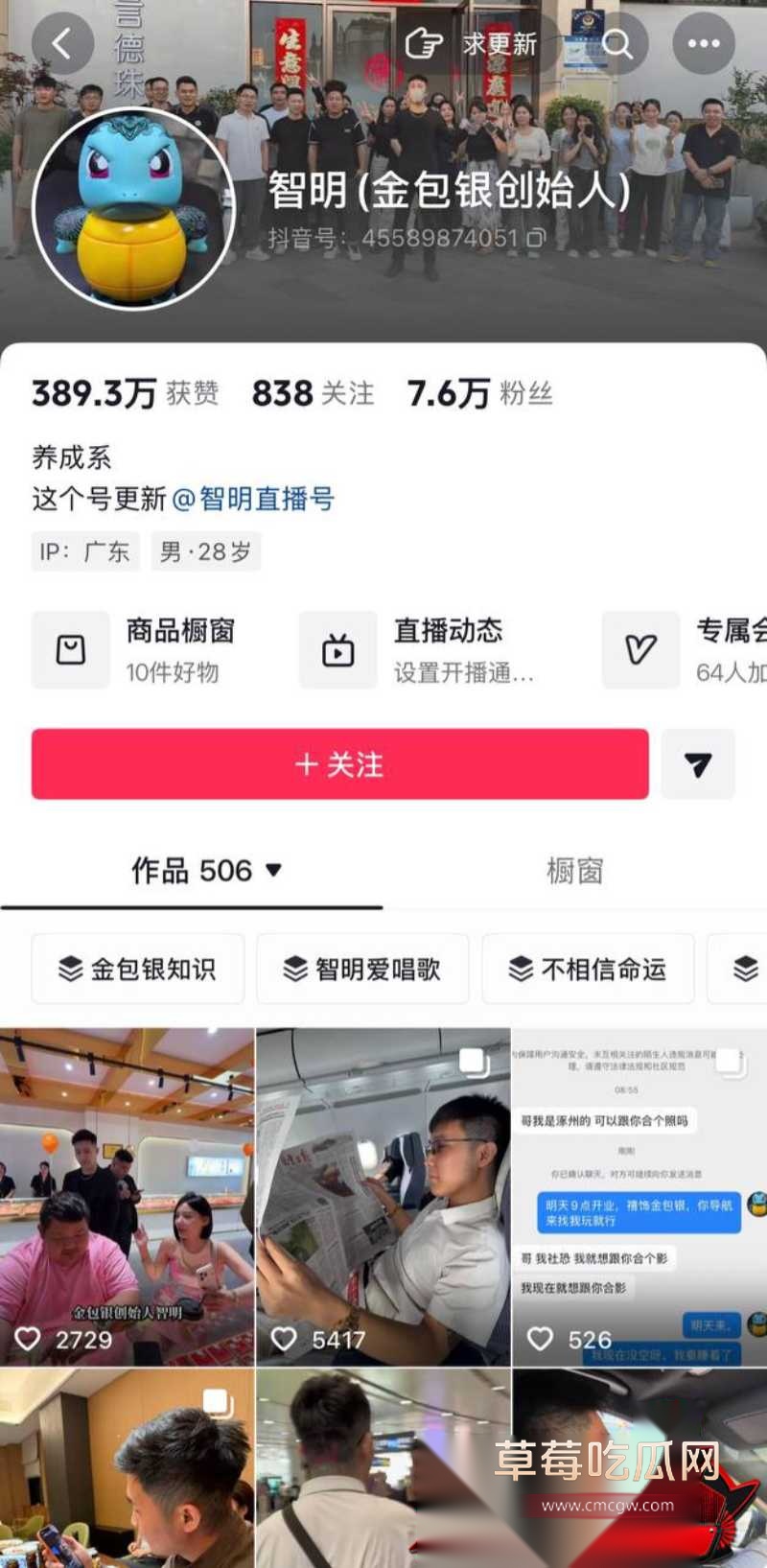 事情发生后网上是怎么评价的23 事情发生后网上是怎么评价的23