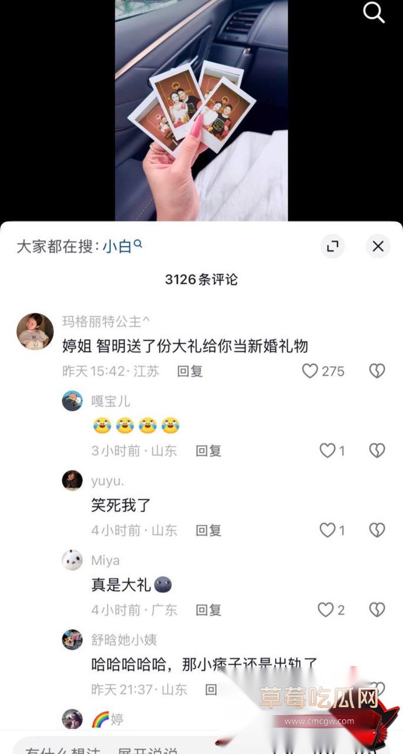 事情发生后网上是怎么评价的26 事情发生后网上是怎么评价的26