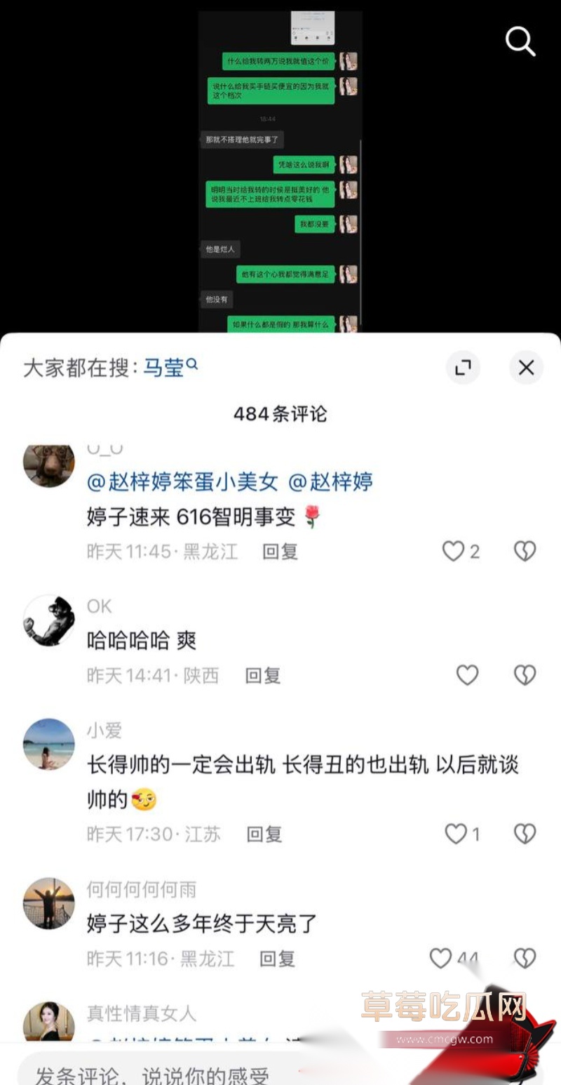事情发生后网上是怎么评价的27 事情发生后网上是怎么评价的27