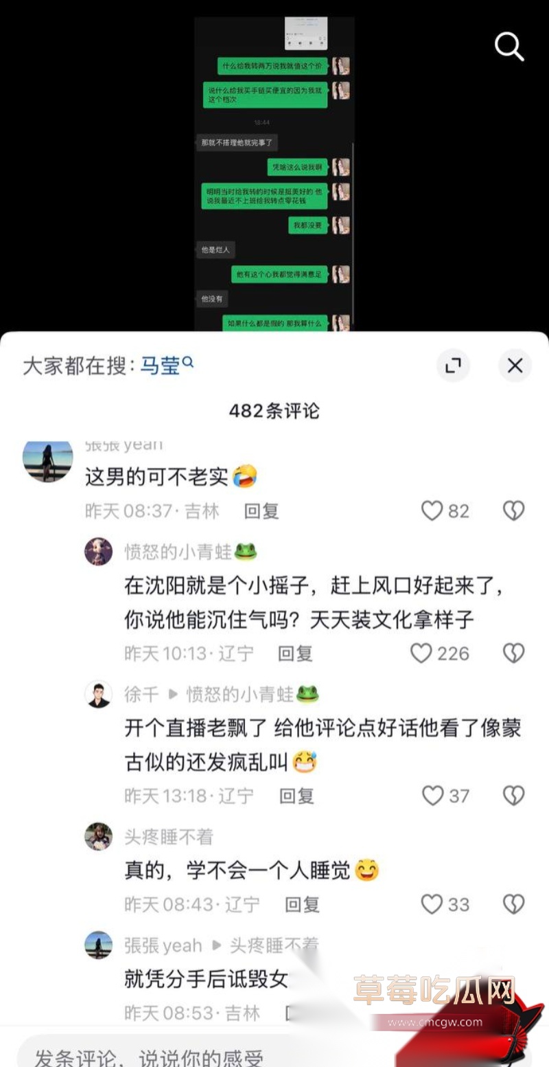 事情发生后网上是怎么评价的28 事情发生后网上是怎么评价的28