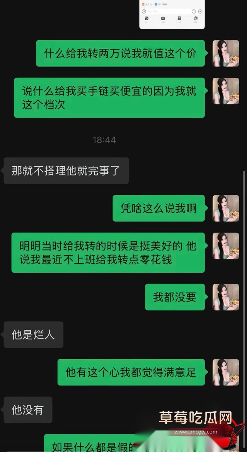 事情发生后网上是怎么评价的29 事情发生后网上是怎么评价的29