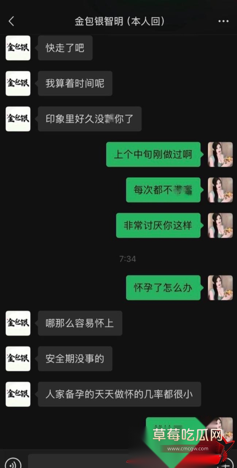 事情发生后网上是怎么评价的33 事情发生后网上是怎么评价的33