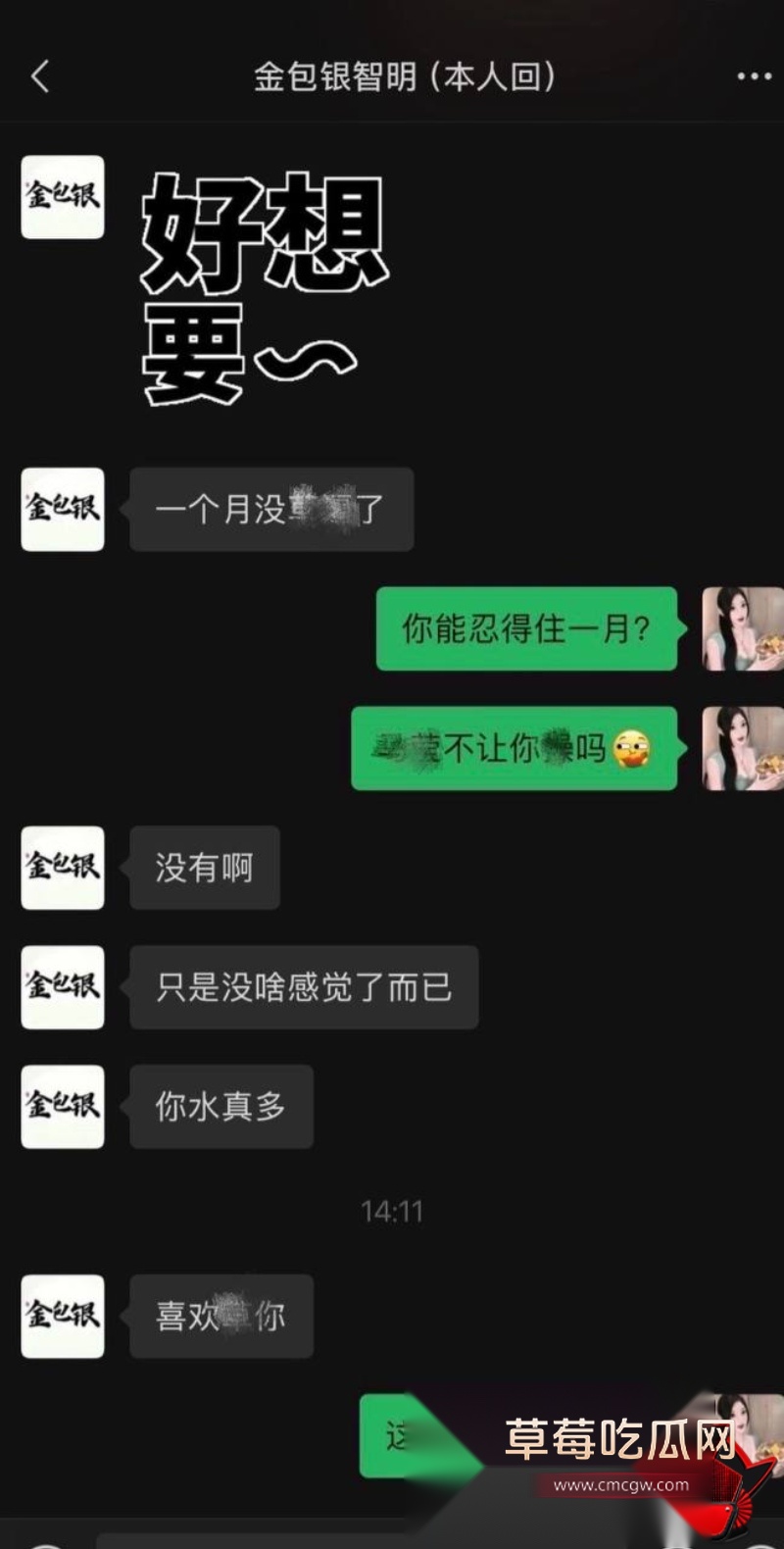 事情发生后网上是怎么评价的34 事情发生后网上是怎么评价的34