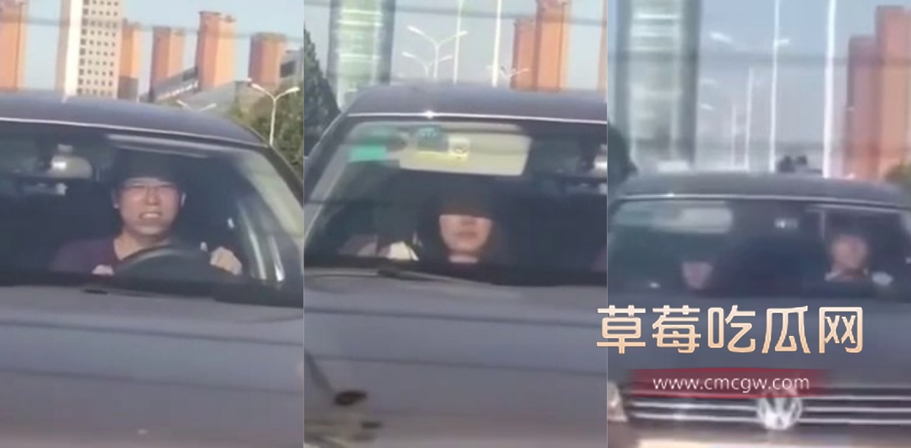 街头情侣等红灯时车内口交.jpg 街头情侣等红灯时车内口交.jpg