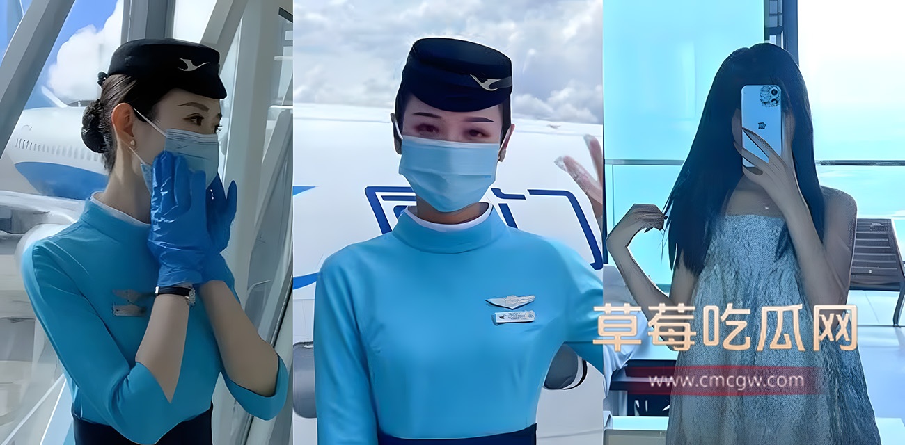 空姐 欣欣杨 .jpg