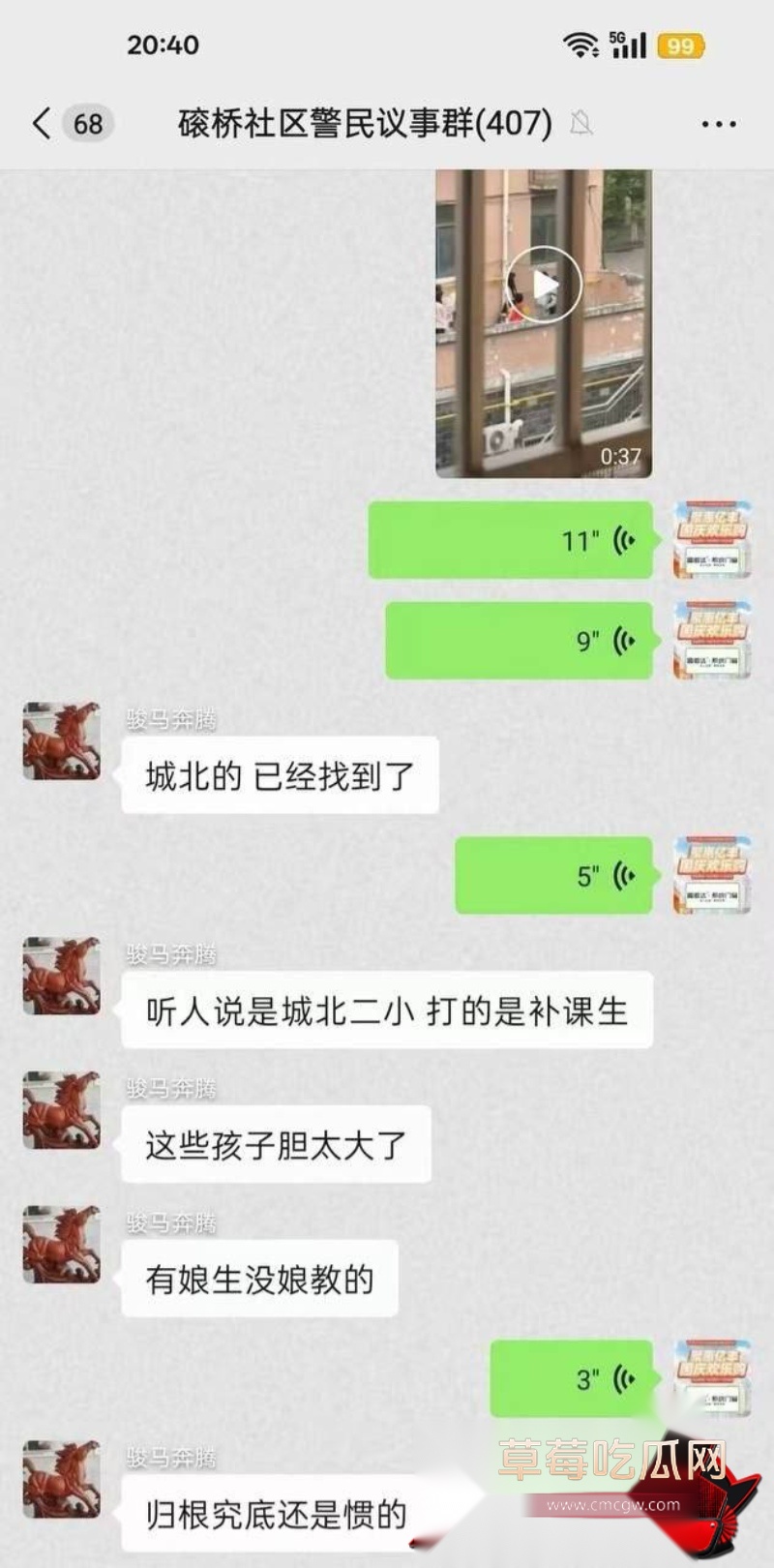 安徽庐江县城北二小 5 安徽庐江县城北二小 5