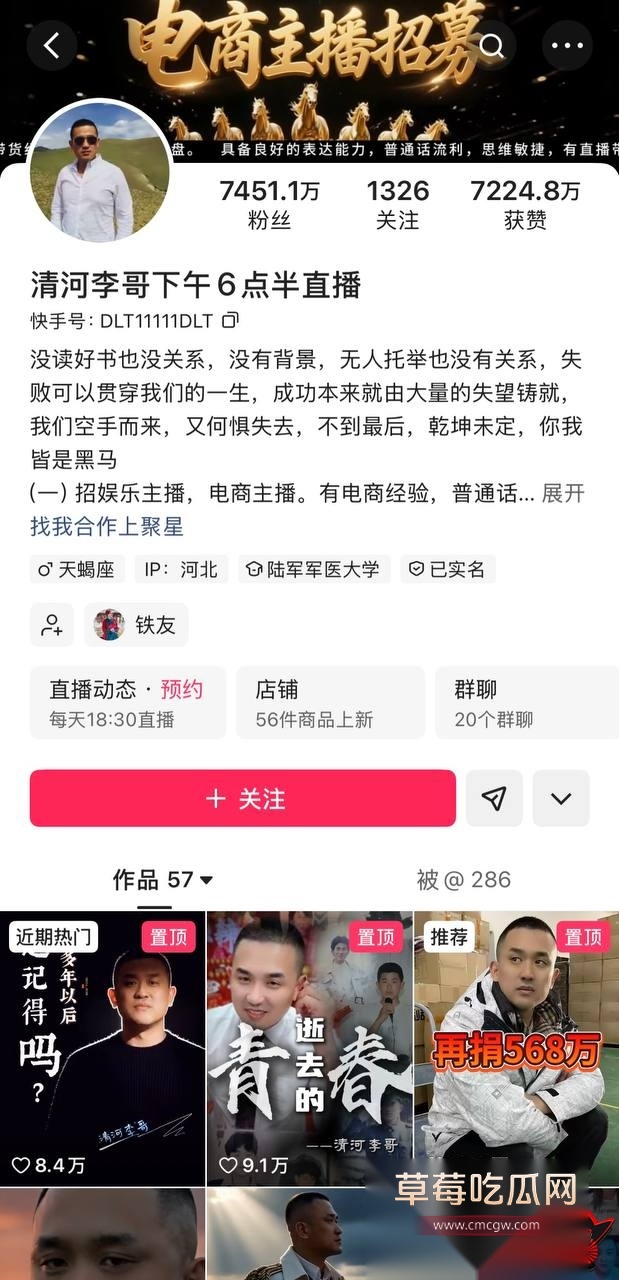 李哥28 李哥28