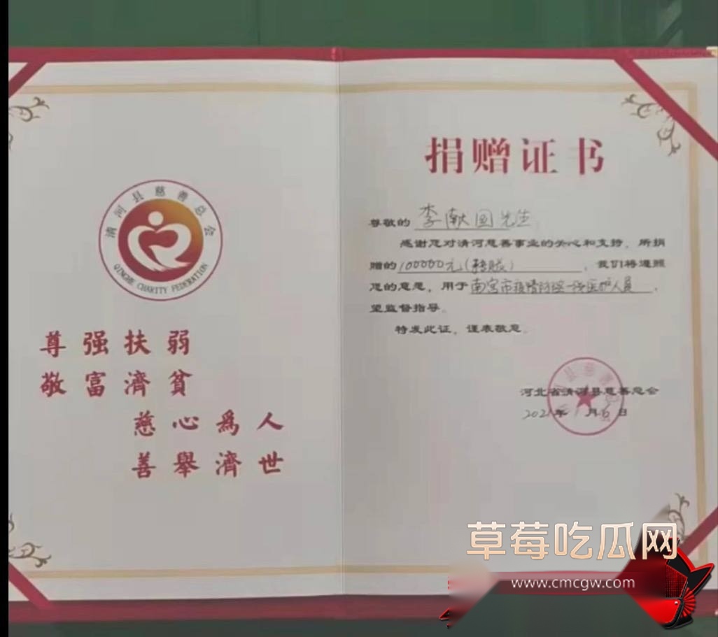 李哥11 李哥11