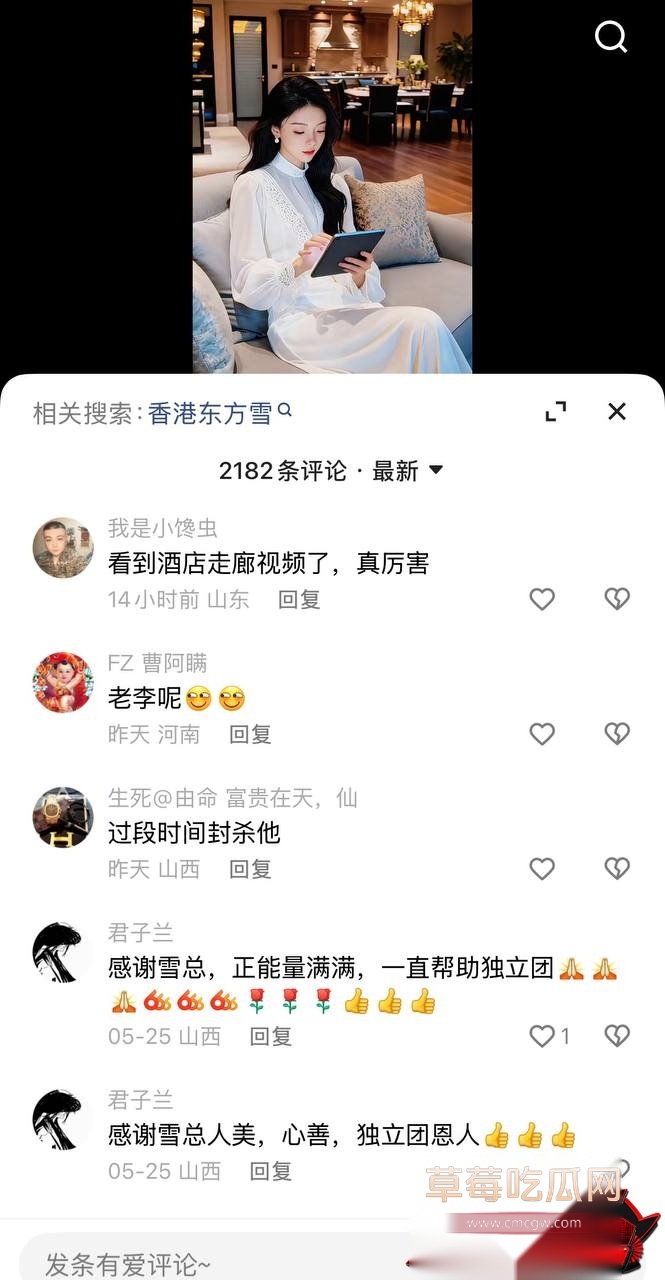 李哥4 李哥4