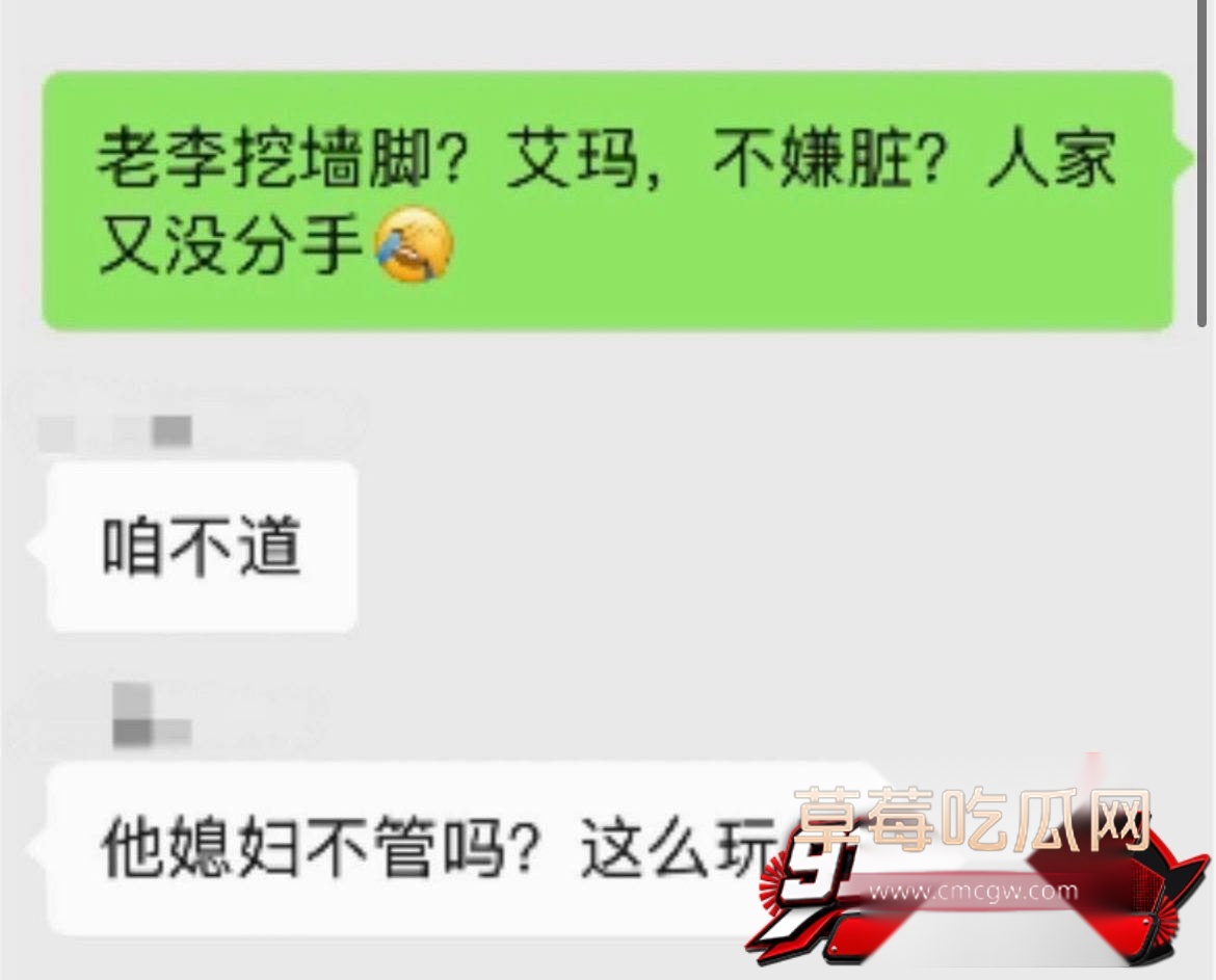 李哥18 李哥18