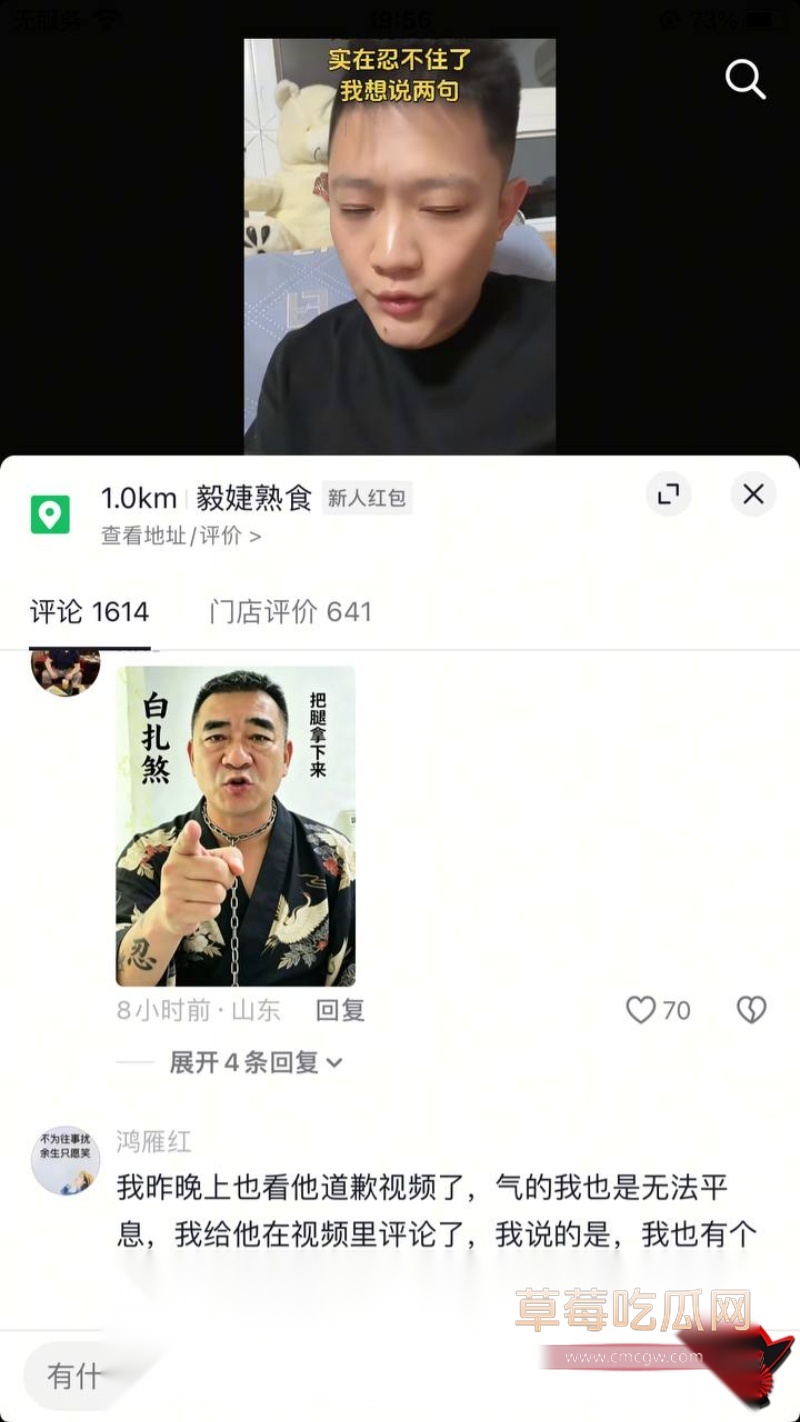 山东淄博打人事件热议9 山东淄博打人事件热议9