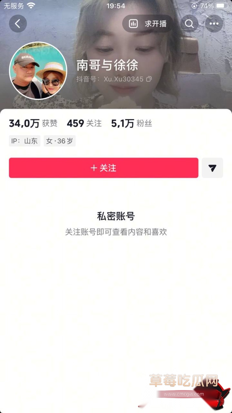 山东淄博打人事件热议11 山东淄博打人事件热议11
