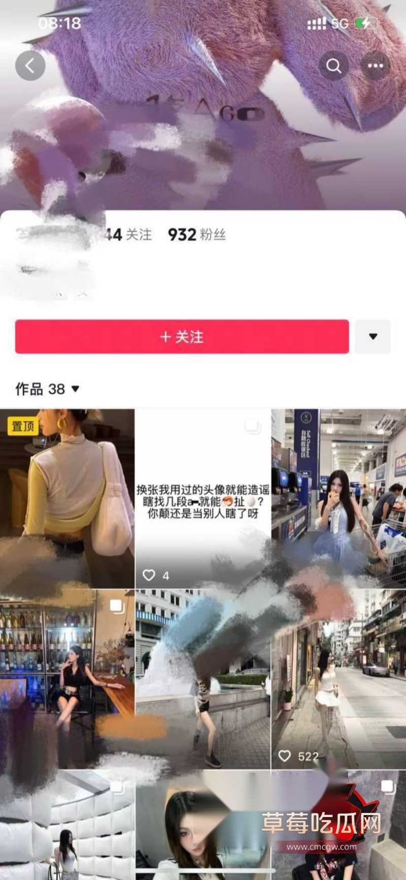 深圳龙岗五和酒吧女DJ小赛3 深圳龙岗五和酒吧女DJ小赛3
