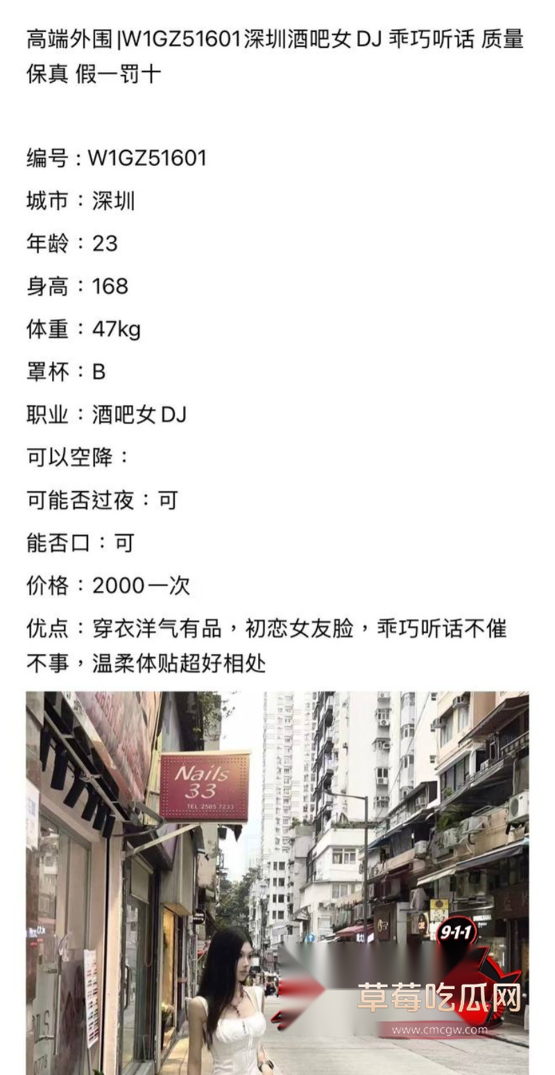 深圳龙岗五和酒吧女DJ小赛1 深圳龙岗五和酒吧女DJ小赛1
