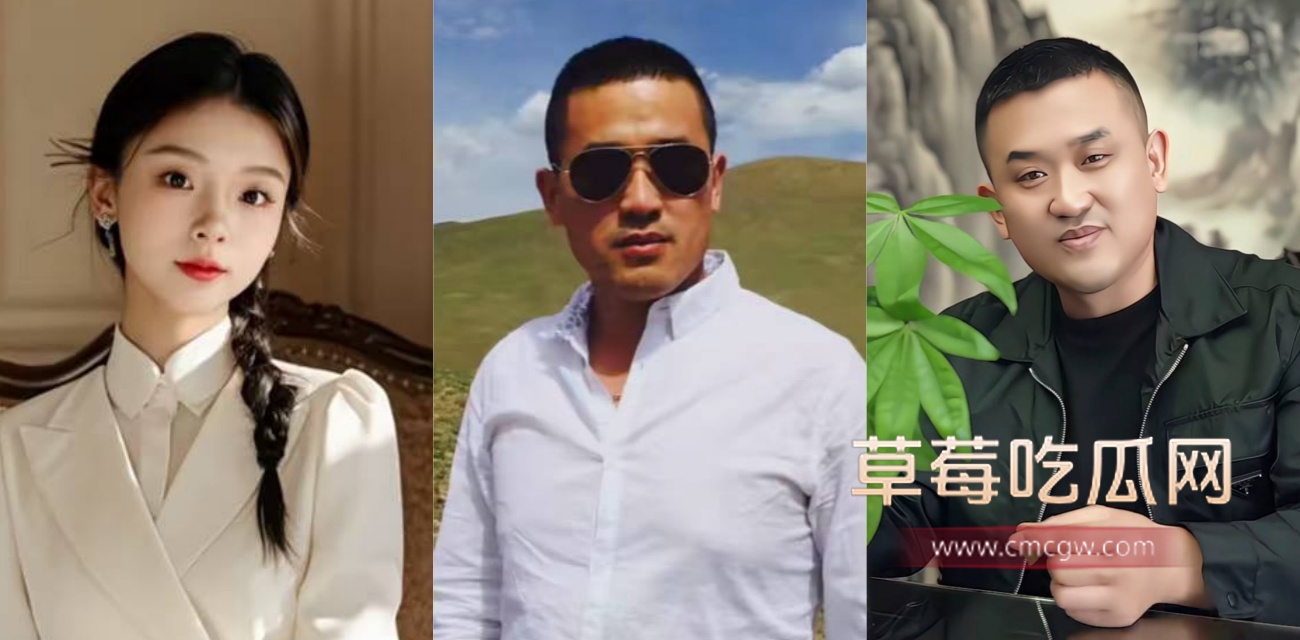 清河李哥出轨事件曝光.jpg 清河李哥出轨事件曝光.jpg
