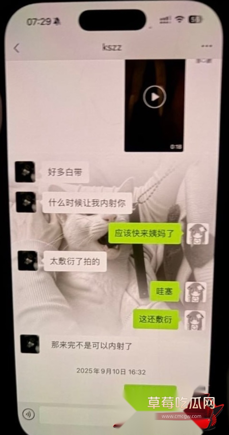 贾湘口交吃鸡侧入猛插8