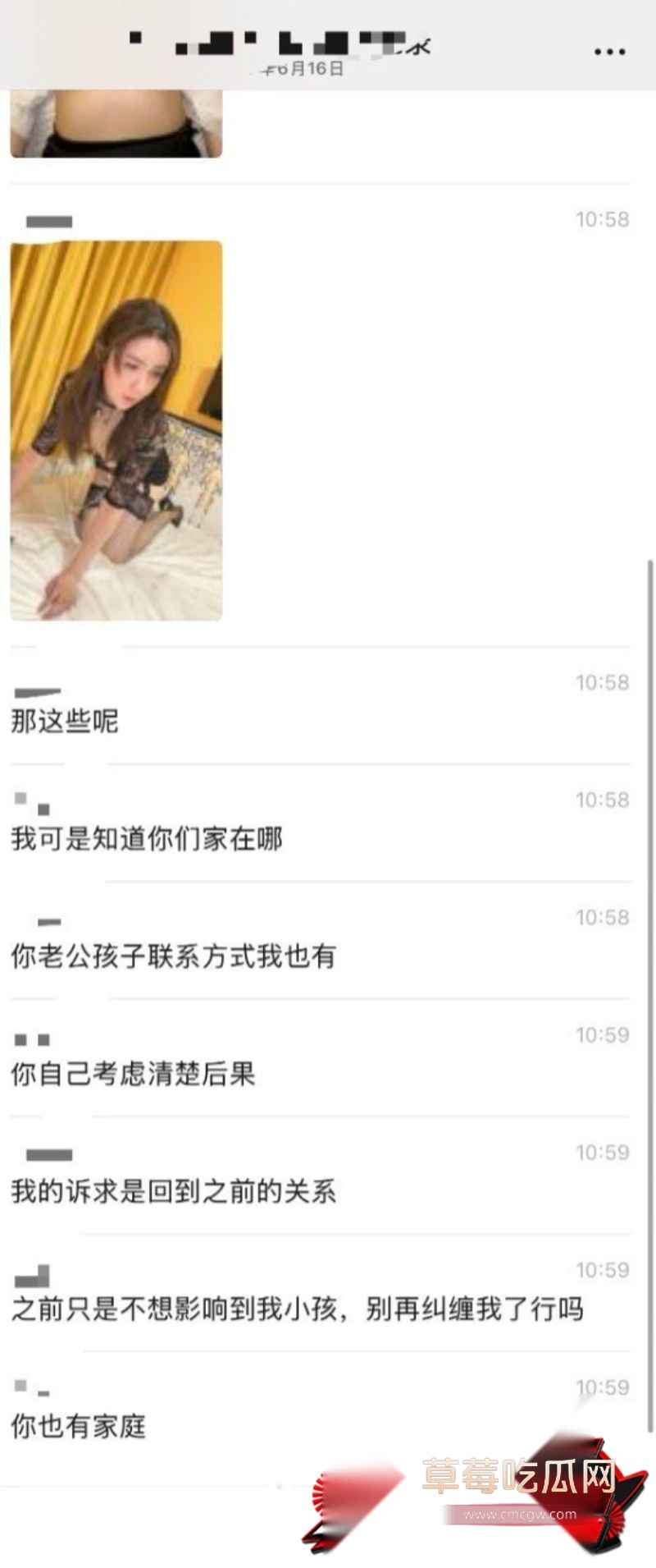 甘肃白银第八中学性丑闻15 甘肃白银第八中学性丑闻15