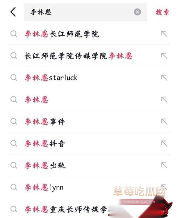 李林恩6 李林恩6
