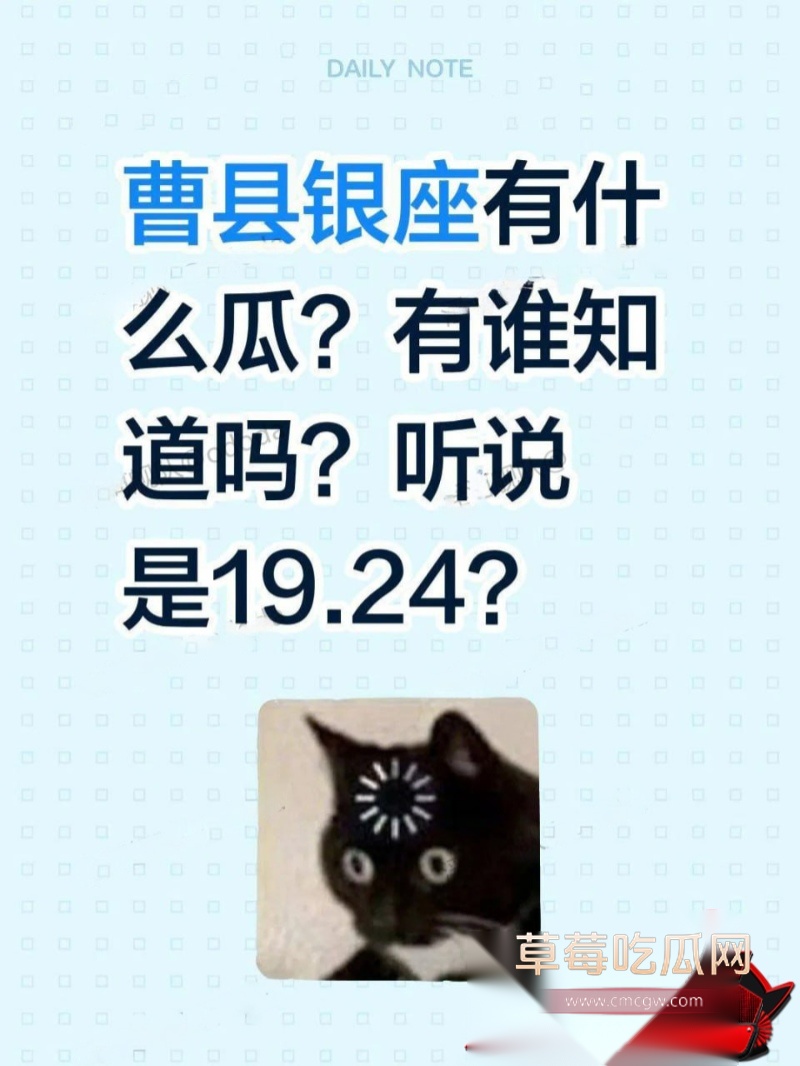 曹县银座哇塞袜子19分24秒完整版 6 曹县银座哇塞袜子19分24秒完整版 6